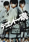 ????????-REBIRTH- [DVD]
