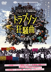 ?????????G?? O??????ゥ??????G???('12?? [DVD]