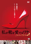 F???????????????'11??? [DVD]