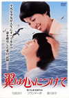 ^??????? [DVD]