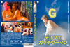 ????????????????? [DVD]