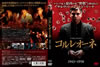 ???????[?1943-1958[? [DVD]