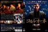 ???????[?1963-1969[? [DVD]