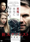 ???????? ???D???('13?????) [DVD]