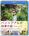 ?????????????Lc?㍫ [Blu-ray]