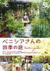 ?????????????Lc?㍫ [DVD]