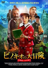 ???????ゥ??? M??????2??T??? [DVD]
