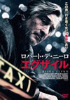 ?????????????? ??????'12P? [DVD]