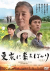 ??????????('12??ⶇ?? [DVD]