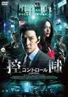 ???????????'13ⶇ??E?㶈??]) [DVD]
