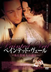 ??????????????? ????䰊E⸍?????'06P? [DVD]