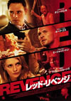 ????????????'14P? [DVD]