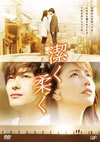 ????? ???????????2??T??? [DVD]