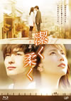 ????? ???????????2??T??? [Blu-ray]