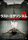 ????????????2 ???T??('13P? [DVD]