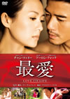 ????('11ⶇ??E?? [DVD]