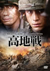 J????'11???? [DVD]