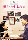 ?[????????????????('11ⶇ??E?? [DVD]
