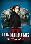 THE KILLING ???? ????? DVD-BOX??5??T??? [DVD]