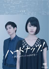 ??????????[????Egirl????????⹋刽?? DVD-BOX??4??T??? [DVD]