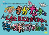 TBS ??????䰊??????????????? ?????????Y???????????????!?㳌????????!???????? [DVD]