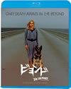 ?????? HD????????? ???????????c????'81?)??2??T??? [Blu-ray]