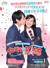??????iss??Love in TOKYO?? ???c????????????? ?????? BOX1??4??T??? [Blu-ray]