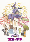 L?D?c??F?E????????????M????? [Blu-ray]