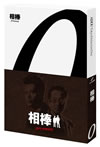 ?? pre season ???????OX??2??T??? [Blu-ray]
