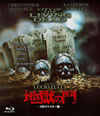 ?????? HD????????('80?)??2??T??? [Blu-ray]