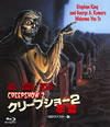 ?????????[??? HD????????('87P? [Blu-ray]