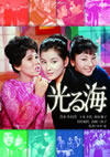 ???? [DVD]