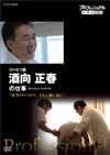 ????????????? ?????? ?????? ????f???? W????????????????????? [DVD]