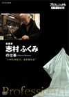 ????????????? ?????? ??X?M ^????????? ????<????R???????? [DVD]