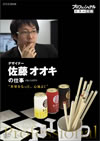 ????????????? ?????? ??????? ???????? ????????c??^????? [DVD]
