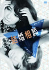 T?H??? [DVD]