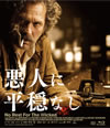?⍸?RH???('11?????? [Blu-ray]