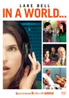 F?????c??????[?C?????????@?W???('13P? [DVD]