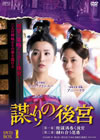 ?[??????[?????M DVD-BOX1??4??T??? [DVD]