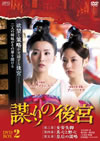 ?[??????[?????M DVD-BOX2??6??T??? [DVD]