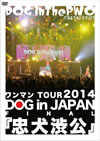 DOG inThe????????????????????????OUR 2014 DOG in JAPAN FINAL??????? [DVD]