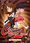 KIYO[?SEN[?oco-Boo Live[? [DVD]