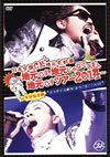 C[?K[?????K?????????????????????????????[????????????014?? [DVD]