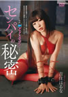 ?????? ???????N?????????<???c?????????????<???????????? [DVD]