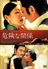 ?????('12ⶇ?? [DVD]