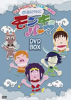 䣐???C?? ????????? DVD-BOX??3??T??? [DVD]
