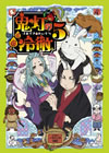K??? K?V????????M?CD??? Aver.?? [Blu-ray]