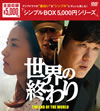 ???????? DVD-BOX??6??T??? [DVD]