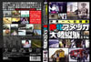 ????????? ??????<???匤??1) ??PG [DVD]