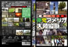 ????????? ??????<???匤??2) ??PG [DVD]